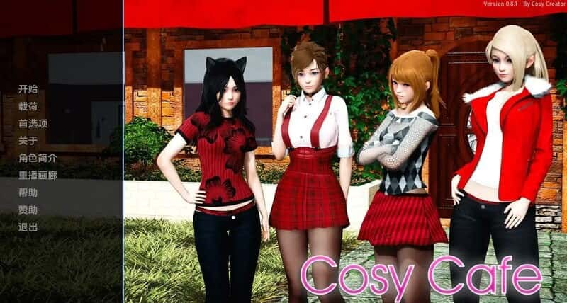 舒适咖啡厅|Cosy Cafe全息投影