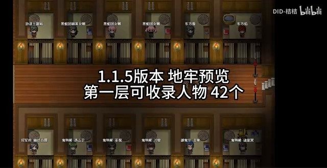 缚语BondWhispers版 探索场景 内容截图 4