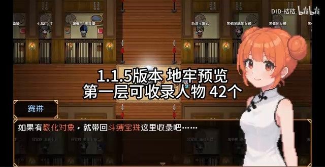 缚语BondWhispers版 剧情冒险 演示图 5