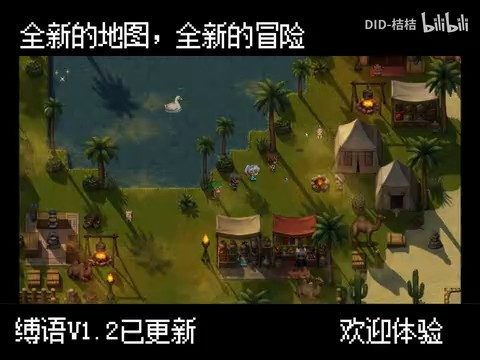 缚语BondWhispers版 资源内容 专题图 1