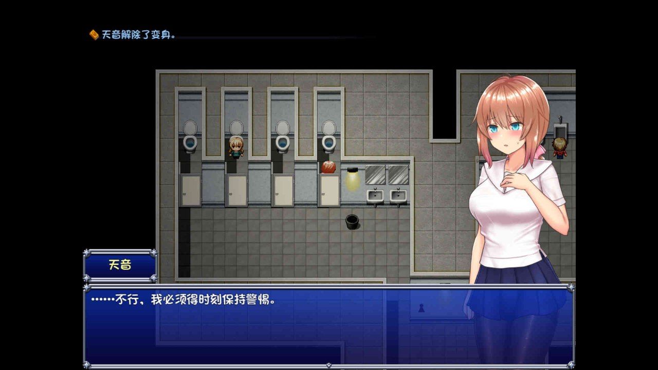 魔法少女天穹法妮雅MagicalGirlCelesphonia 操作界面 画面 2