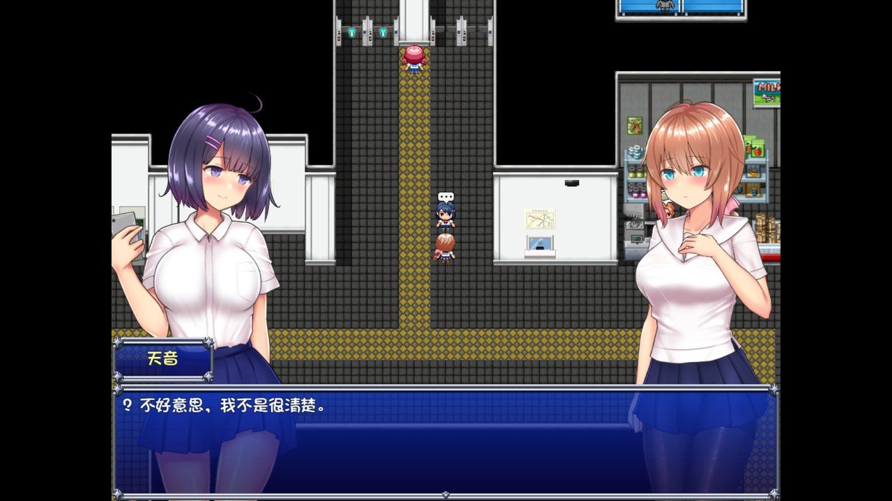 魔法少女天穹法妮雅MagicalGirlCelesphonia 任务提示 展示图 8