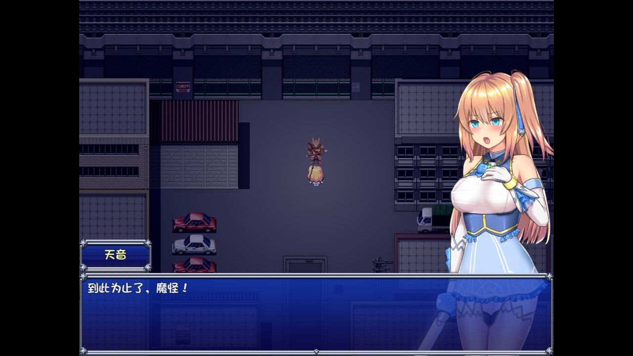 魔法少女天穹法妮雅MagicalGirlCelesphonia 实机画面 实机截图 4
